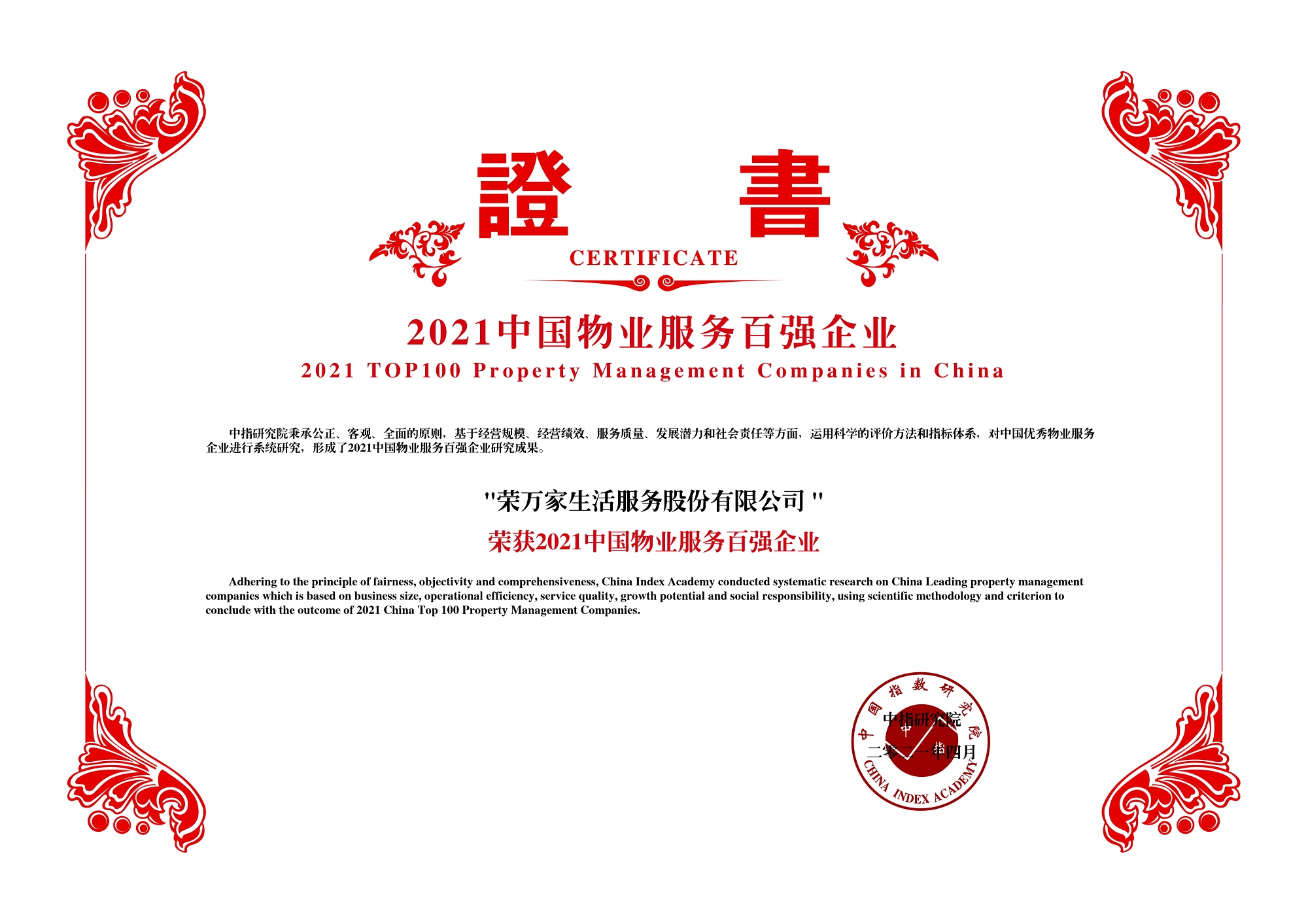NG体育·(中国)官方网站-NG SPORT