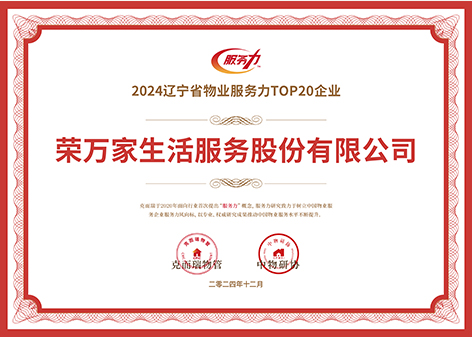NG体育·(中国)官方网站-NG SPORT